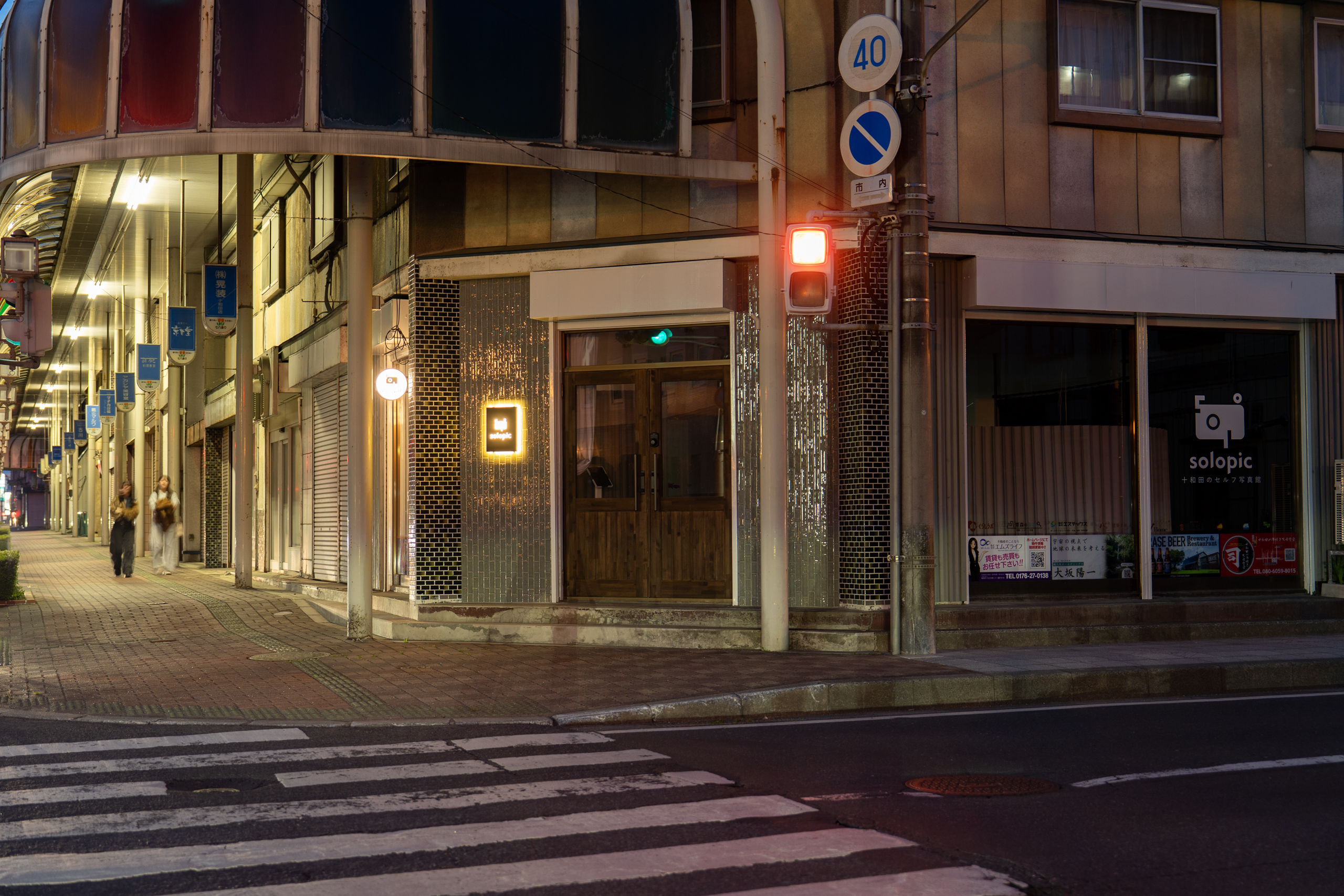 solopic 夕景アーケード