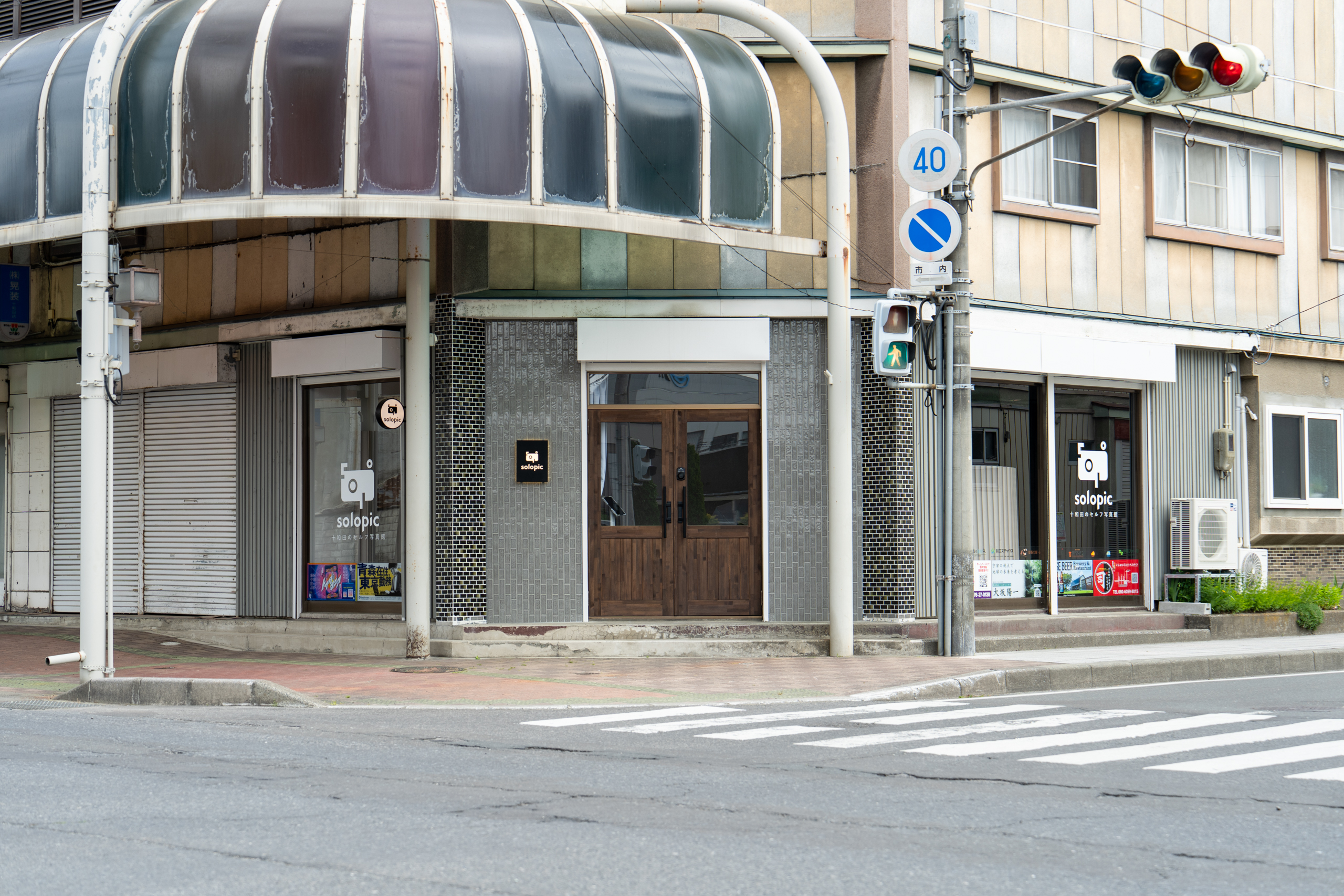 solipic メイン